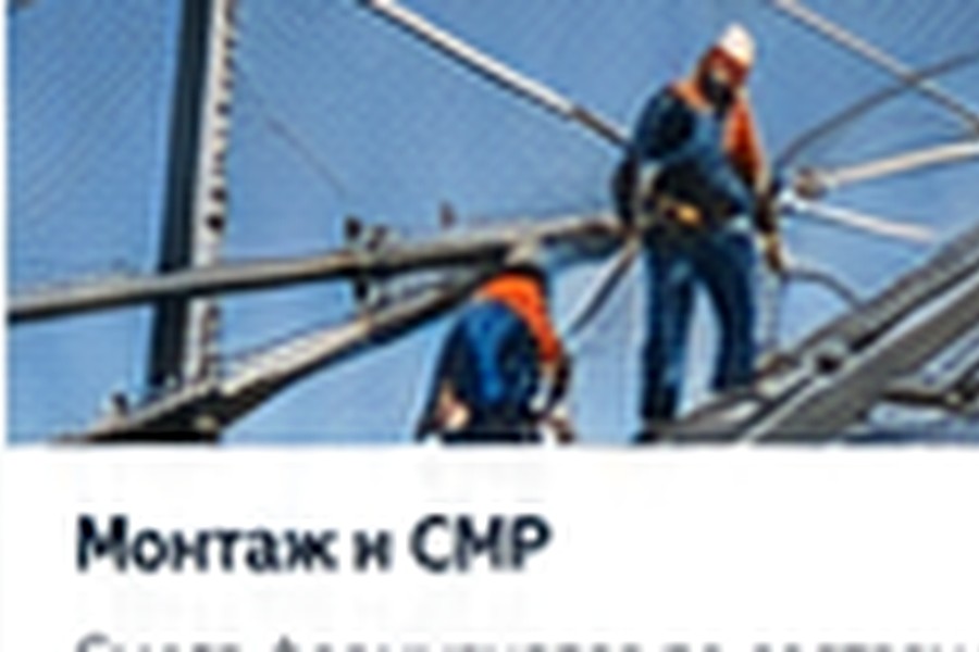 Строительство антидроновой защиты в Иванове